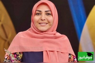 پیامک  خنده دار مخاطبی که المیرا شریفی مقدم  ویژه روز دختر خواند: کادو چیه همین که دخترشون رو گرفتیم کافیه!/ دکتر سعید عزیزی: اومده گرفتت خوشحال باش😂