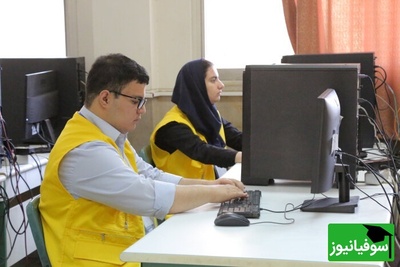 رقابت مهارت‌های آینده بریکس در ایران کلید خورد | پلی به یکاترینبورگ روسیه!