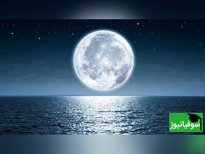 (ویدئو) تاثیر شگفت‌انگیز نیروی گرانش ماه بر روی آب