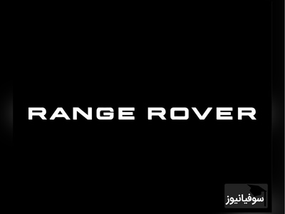 (ویدیو) مروری بر تاریخچه Range Rover نماد قدرت، خاص بودن و نوآوری/ لوکس‌ترین شاسی‌بلند تاریخ خودرو