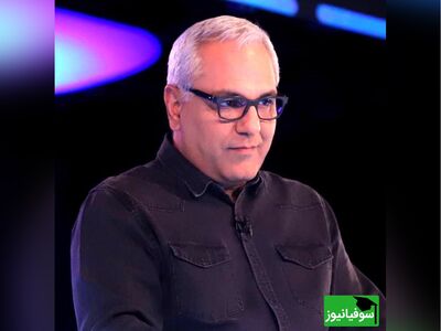 (ویدئو) حماسۀ خنده‌‌دار مهران مدیری در کلاس زبان/ سلام علیکم...