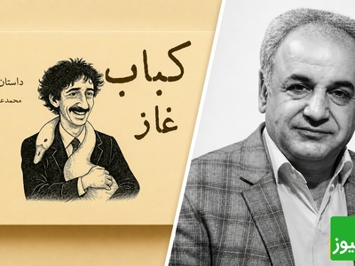 چرا با وجود این همه پیشرفت، انسان امروز حال بهتری ندارد؟ روایت شنیدنی رشید کاکاوند + فیلم