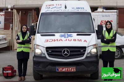 دانلود رایگان دفترچه سوالات و کلید کنکور کاردانی به کارشناسی - فوریت‌های پزشکی پیش‌بیمارستانی سال 1398