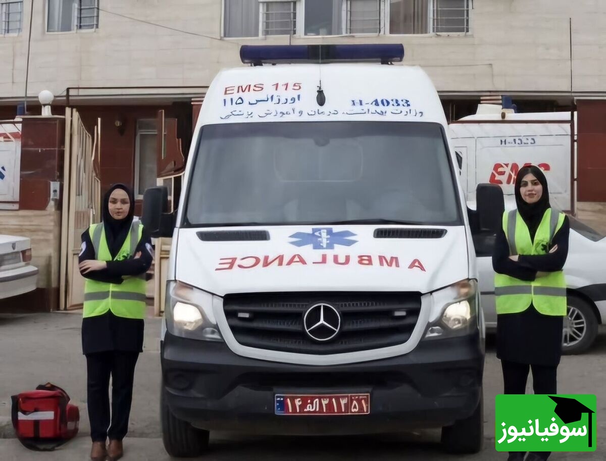 دانلود رایگان دفترچه سوالات و کلید کنکور کاردانی به کارشناسی - فوریت‌های پزشکی پیش‌بیمارستانی سال 1398