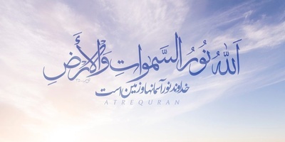 (ویدئو) چرا این‌قدر احساس ناامیدی می‌کنید؟ معنای تکان‌دهنده این آیه می‌تواند مسیر زندگی‌تان را دگرگون کند