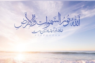 (ویدئو) چرا این‌قدر احساس ناامیدی می‌کنید؟ معنای تکان‌دهنده این آیه می‌تواند مسیر زندگی‌تان را دگرگون کند