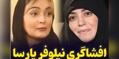 نیلوفر پارسا، بیتای آوای باران: وقتی مردم دور من جمع شدن تا ازم امضا بگیرن خانم چرخنده ناراحت شد و گفت: از خیابون بازیگر آوردن مردم ازش امضا میگیرن!+ویدیو