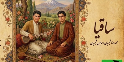 (ویدیو) یادی از استاد شجریان و «ساقیا» حضرت مولانا؛ یکی از زیباترین اجراهای تاریخ موسیقی ایران