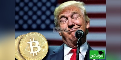 ترامپ با یک حرکت جنجالی دیگر خبرساز شد/ آزمون قدرت بیت‌کوین و فروپاشی آلت‌کوین ها! +ویدئو