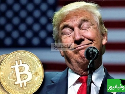 ترامپ با یک حرکت جنجالی دیگر خبرساز شد/ آزمون قدرت بیت‌کوین و فروپاشی آلت‌کوین ها! +ویدئو