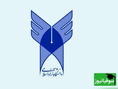 زمان‌بندی حذف و اضافه دانشگاه آزاد اعلام شد + تقویم کامل و جزئیات مهم برای دانشجویان