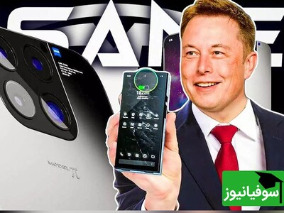 ویدئو| "ایلان ماسک" گوشی جدیدش را معرفی کرد/ «تسلا فون» همه فن حریف است؛ از استخراج کریپتو تا شارژ خورشیدی!