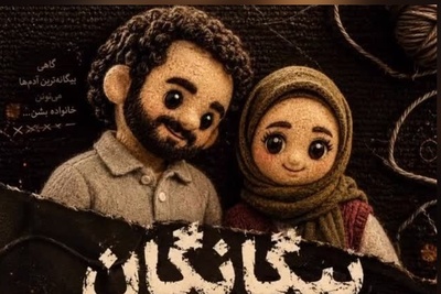 این سکانس‌های سریال بیگانگان از خود فیلمهم وایرال‌تر شد /بامزه‌ترین چیزی که امروز می‌بینید + فیلم