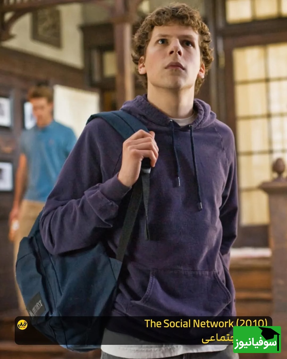 معرفی فیلم انگیزشی