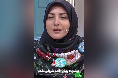 پیشنهاد ویژه  المیرا شریفی مقدم، سفیر مدرسه سازی برای ساخت و نگه داری مدرسه برای آینده سازان ایران زیبا از هنرمندها و ورزشکارها