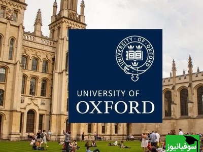 دانشگاه آکسفورد هشدار می‌دهد: قبل از 10 صبح سر کار نروید!