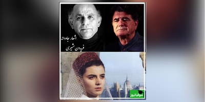 گلچهره...؛ زیباترین عاشقانه فریدون مشیری با آواز روح‌افزای استاد شجریان و درخشش لیلا حاتمی/ میشه روزی صدبار هم این آواز را شنید...
