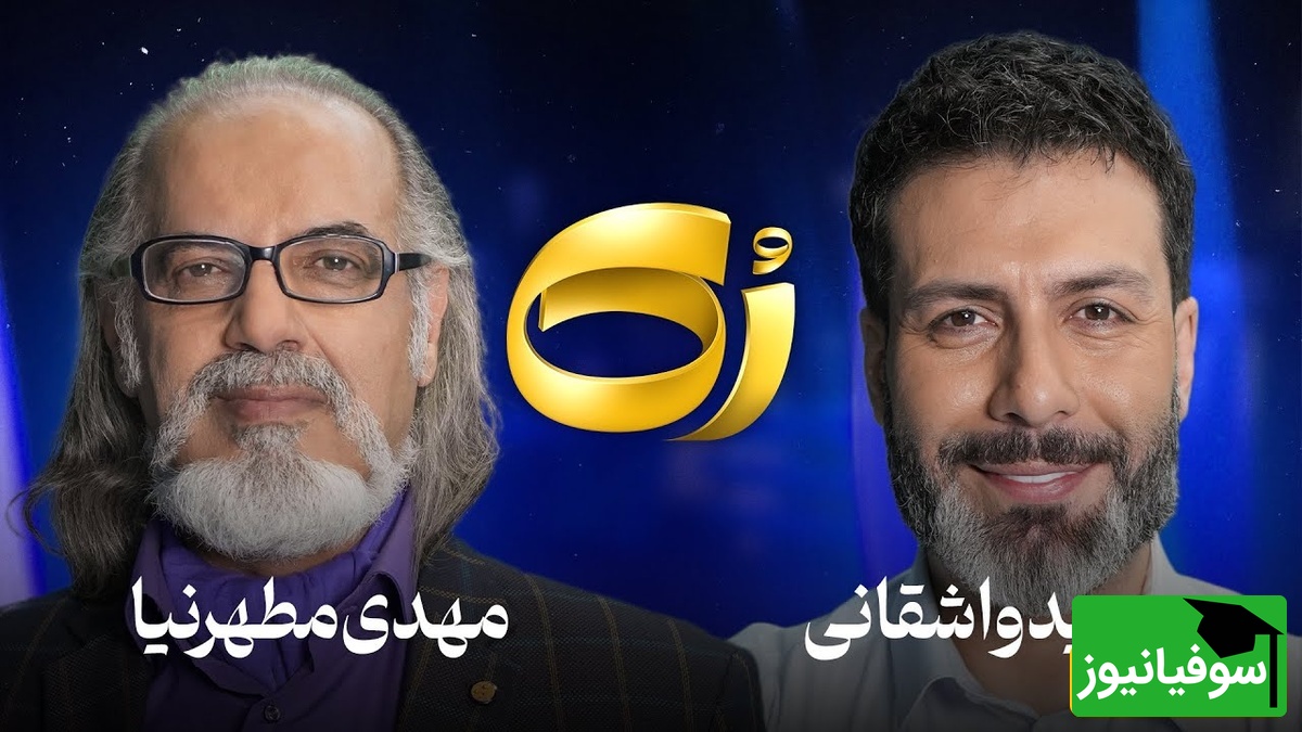 (ویدیو) مجید واشقانی خطاب به دکتر مهدی مطهرنیا: ما با نسخه های شما دیوانه شدیم نسخه نپیچید برای ما!