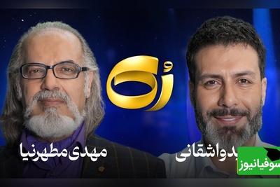 (ویدیو) مجید واشقانی خطاب به دکتر مهدی مطهرنیا: ما با نسخه های شما دیوانه شدیم نسخه نپیچید برای ما!