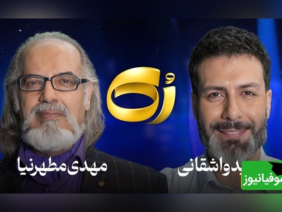 (ویدیو) مجید واشقانی خطاب به دکتر مهدی مطهرنیا: ما با نسخه های شما دیوانه شدیم نسخه نپیچید برای ما!