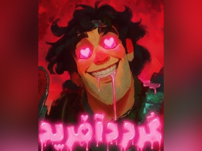 (ویدیو) داستان فراموش نشندنی سهراب و گردآفرید: رویارویی عشق، شجاعت و سرنوشت در شاهنامه