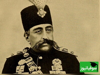 ویدئو| سفری حیرت‌انگیز به اعماق تاریخ قاجار: شنیدن صدای واقعی مظفرالدین‌شاه قاجار در  گفت‌وگویی نادر با اتابک اعظم در سال 1284
