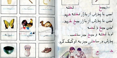 قاب نوستالژی امروز / به بهانه شروع پاییز نگاهی به اخبار تعطیلی مدارس سال 79 تا قصه‌های فراموش نشدنی دهقان فداکار و کوکب خانم، یادش بخیر