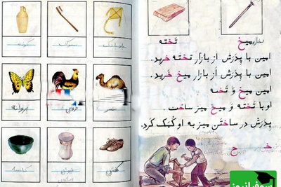 قاب نوستالژی امروز / به بهانه شروع پاییز نگاهی به اخبار تعطیلی مدارس سال 79 تا قصه‌های فراموش نشدنی دهقان فداکار و کوکب خانم، یادش بخیر