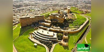 (ویدیو) نگاهی نزدیک به دانشگاه شیراز / آغازی برای آینده‌ای درخشان در ریشه های تاریخ!