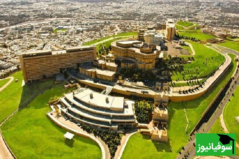 (ویدیو) نگاهی نزدیک به دانشگاه شیراز / آغازی برای آینده‌ای درخشان در ریشه های تاریخ!