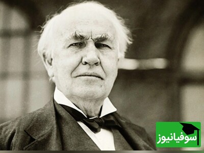 ویدیو| کودکی که معلم او را کودن خطاب کرد، چگونه به بزرگترین مخترع جهان تبدیل شد؟