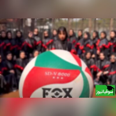 اطلاعیۀ دانشگاه اصفهان مبنی بر حواشی کلیپ جنجالی پخش شده از جشن فارغ‌التحصیلی دانشجویان تربیت بدنی