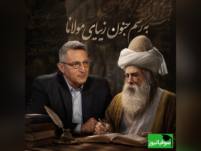 تجلی عشق الهی در کلام مولانا؛ اجرای شنیدنی استاد ماحوزی را از دست ندهید+ فیلم