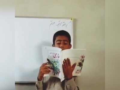 (ویدئو) آواز زیبای دانش‌آموز با ترانهٔ باز باران با ترانه/ ناز نفست... هر سخن کز دل برآید، لاجرم بر دل نشیند