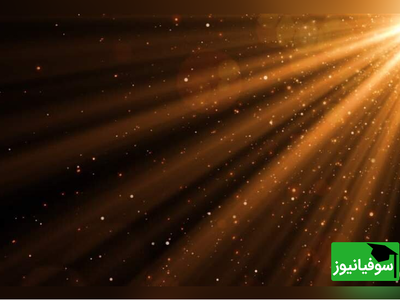 (ویدئو) نور حرکت می‌کند یا ثابت است؟!