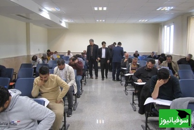 آزمون کارشناسان رسمی دادگستری 1404 پنجشنبه برگزار می‌شود + جزئیات مهم نحوه پاسخ‌دهی و نمره منفی
