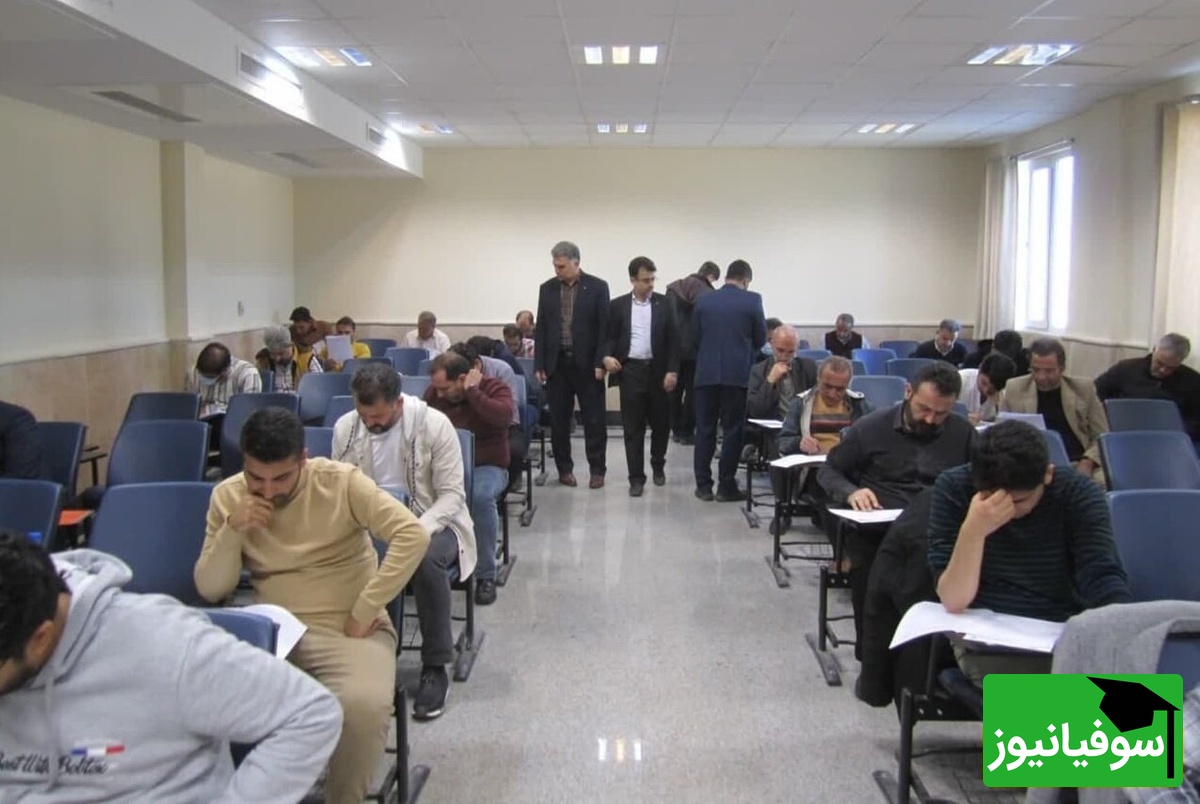 آزمون کارشناسان رسمی دادگستری 1404 پنجشنبه برگزار می‌شود + جزئیات مهم نحوه پاسخ‌دهی و نمره منفی