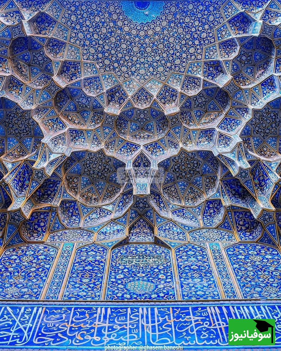 (ویدیو) هندسهای که جان میگیرد/ شگفتی سقفهای مقرنس ایرانی در ترکیب علم و هنر!