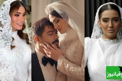 شخصیت شناسی بازیگران ایرانی بر اساس لباس عروس و اکسسوری های جذابشان/ باشکوه و تجملاتی مثل مریم مومن، رمانتیک مثل آرام جعفری، مدرن و اروپایی مثل متین ستوده و...+عکس