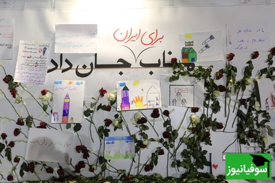 (ویدئو) روایت تلخ پدر مینابی از پسرش «رضا» که رویای بازی در تیم ملی را داشت