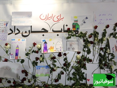 (ویدئو) روایت تلخ پدر مینابی از پسرش «رضا» که رویای بازی در تیم ملی را داشت