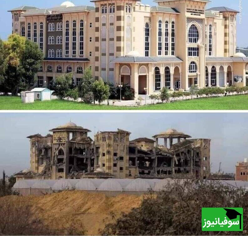 دانشگاه الازهر پس از تخریب