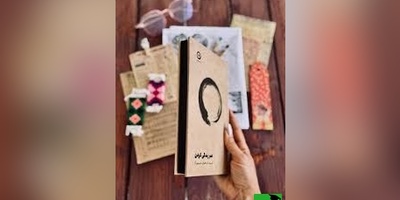 معرفی کتاب هنر زندگی کردن، اثر تیک نات هان |  با ترجمه حسین اَرا/ وقتی بتوانیم خوشحال روی زمین قدم برداریم و با شگفتی‌های زندگی مثل پرندگان و درختان و آسمان آبیِ زیبا در تماس باشیم...+ ویدئو