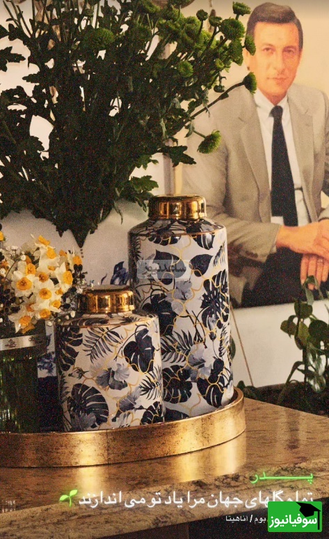  آناهیتا درگاهی