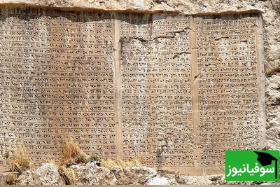 (عکس) داستان حیرت‌انگیز کاشف خطوط بیستون راولینسون و احیای دوباره بخشی از تاریخ ایران