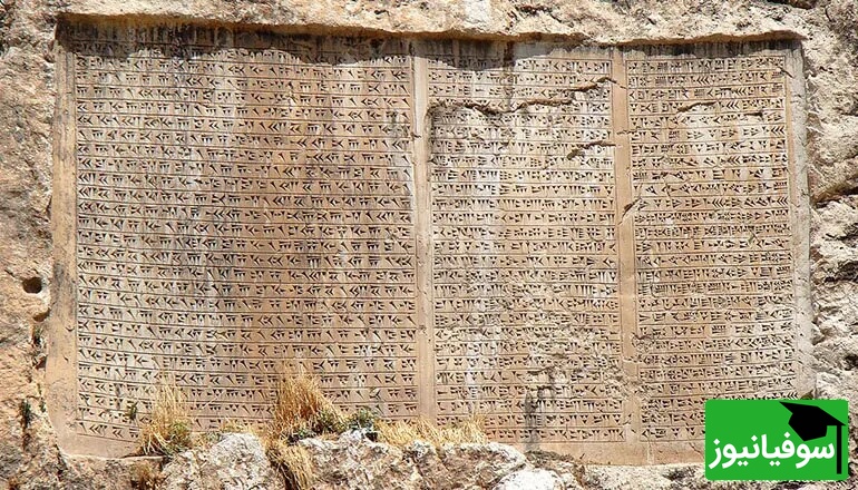 (عکس) داستان حیرت‌انگیز کاشف خطوط بیستون راولینسون و احیای دوباره بخشی از تاریخ ایران