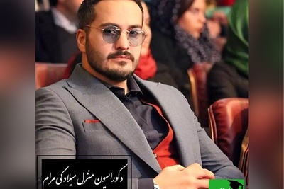 دکوراسیون مدرن و لوکس منزل میلاد کی مرام با کاناپه مینیمال و شومینه مدرن خطی+ عکس