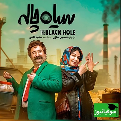 (ویدیو) وقتی مدرک مهندسی برقت رو تو دوران کرونا گرفتی؛ حالا نوبت شوآف جلوی فامیل رسیده