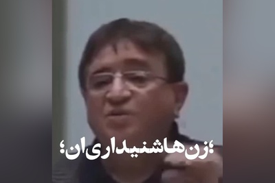 (ویدیو) توصیه های کلیدی و حیاتی دکتر محمود انوشه روانشناس ایرانی: زن ها شنیداری‌ان بهش بگو دوستت دارم...