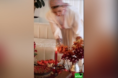 (ویدئو) نگاهی به چیدمان منحصربه‌فرد سفره شب یلدای لوکس و پر طمطراق بهرام رادان و همسر خوش سلیقه‌اش، مینا مختاری